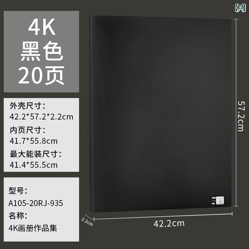 4 K アートワーク フォルダー 学生 アート ワークストレージ アルバム 描画 用紙 コレクション A 2 ポスター ストレージ