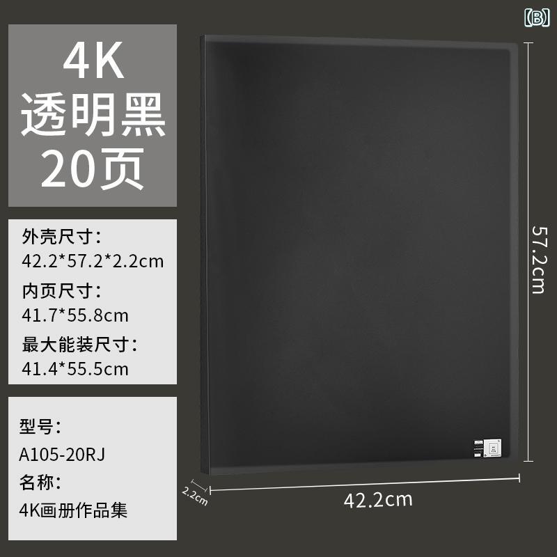4 K アートワーク フォルダー 学生 アート ワークストレージ アルバム 描画 用紙 コレクション A 2 ポスター ストレージ