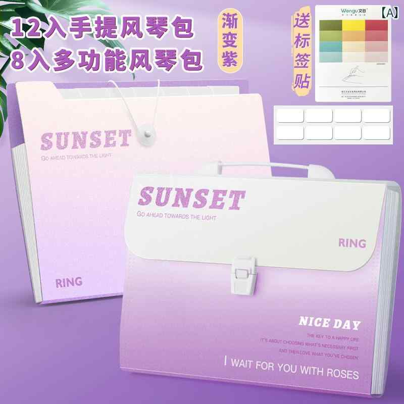 A4 ハンドヘルド フォルダー / 試験 用紙 バッグ 学生 専用 収納 多層大容量 参考 書 アコーディオン ..