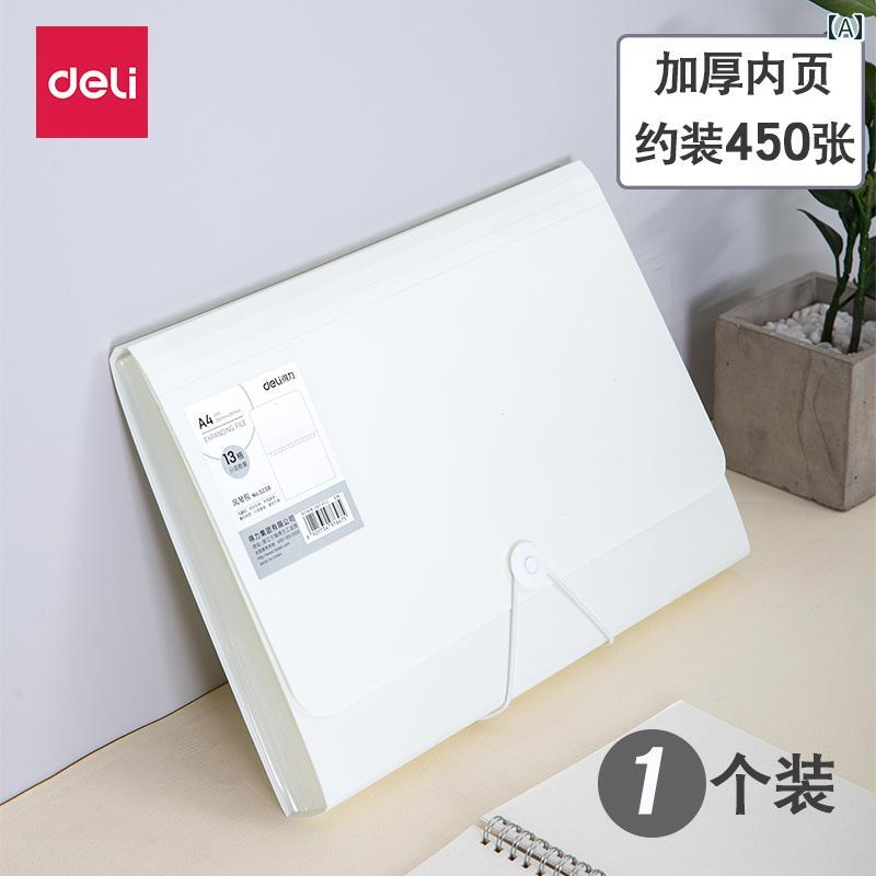 13 コンパートメント アコーディオン スタイル 書類 収納 バッグ A4 多層 プラスチック フォルダー オフィス / 学生用 挿入 試験 用紙