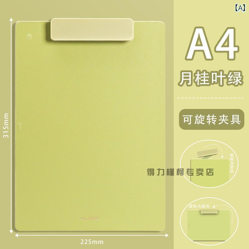 フォルダー ファイル オフィス 用品 水平 垂直の 両方に 回転 式 クリップ ボード 厚手 A4 ライティングパッド 多機能 用紙 収納 ドキュメント ペーパーホルダー 試験