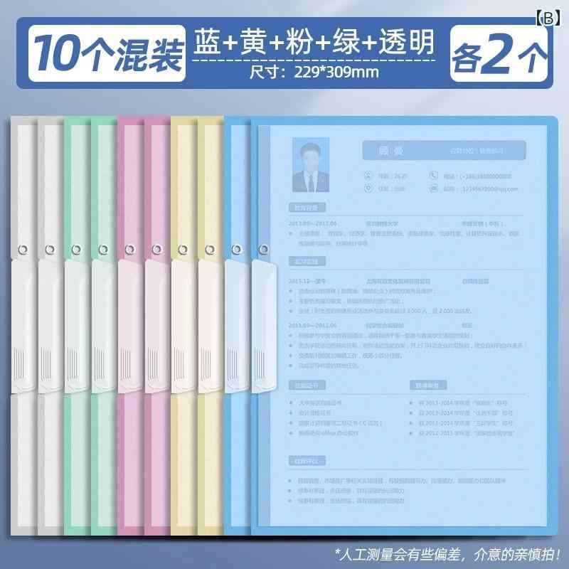 回転 式 サイド オープン レバー クリップ A4 サイズの プルロッド 大容量 書類 フォルダー テスト 用紙 小 中学生 ルーズリー ォ ルダー インサート ファイル 契約 書 オーガナイザー