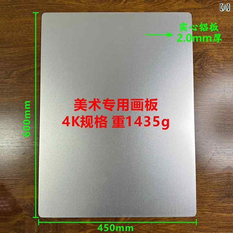 アルミ シート フォルダー ライティング ボード A 3 屋外 スケッチ バックパック 8 K アート Qinpu クリップ.オシャレデザインモデル: 多機能フォルダーアルミプレート材質：アルミニウム合金色の分類: 最大サイズ 4K ソリッドアルミニウム 2.0 mm 厚.クリップなし.穴なし。最大サイズ 4K ソリッドアルミニウム 2.0 mm 厚.スプリング クリップ。A3 ソリッドアルミニウム 2.0 mm 厚.シングルクリップ垂直.穴なし。A3 ソリッドアルミニウム 2.0 mm 厚.シングルクリップ水平.穴なし。A3 ソリッドアルミニウム 2.0 mm 厚.上部と下部に穴付きクリップ 2 個。A3 ソリッドアルミニウム 2.0 mm 厚.左上に穴付きクリップ 2 個。A3 ソリッドアルミニウム 2.0 mm 厚.穴付きクリップ 3 個。A3 2.0 mm 厚.スプリング 2 個付きクリップ 1 個.水平穴。A3 2.0 mm 厚.スプリング 2 個付きクリップ 1 個.垂直穴。A3 ソリッドアルミニウム 2.0 mm 厚. 8K ソリッドアルミニウム 2.0 mm 厚.シングルクリップ水平.穴なし。8K ソリッドアルミニウム 2.0 mm 厚.上部と下部に穴付きクリップ 2 個。8K ソリッドアルミニウム 2.0 mm 厚.左上に穴付きクリップ 2 個。8K ソリッドアルミニウム 2.0 mm 厚.穴付きクリップ 3 個。8K 2.0 mm 厚.スプリング 2 個付きクリップ 1 個.水平穴。8K 2.0 mm 厚.スプリング 2 個付きクリップ 1 個.垂直.穴あり.8K ソリッドアルミニウム。2.0 mm 厚.スプリング 4 個付きクリップ 穴あり.A4 サイズ.ソリッドアルミニウム。2.0 mm 厚シングルクリップ クリップ.垂直.穴なし.A4 サイズ.ソリッドアルミニウム。2.0 mm 厚シングルクリップ クリップ.水平.穴なし.A4 サイズ。ストラップが必要な場合は3個ご注文ください。ブランドやロゴのプリントも可能です。Sは店頭にてご用意しております。無垢材の台座をご希望の場合はお問い合わせください。L.M.Sをご用意しております。