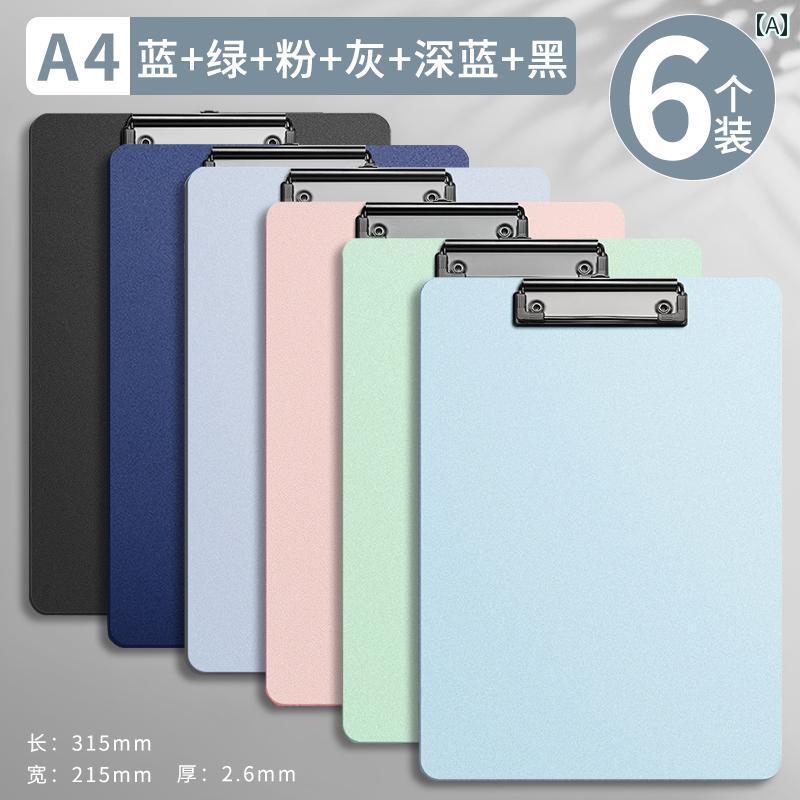 A4 フォルダー クリップ ボード エクストラハード 厚手 ライティングパッド 多機能 文房具 オフィス 用..