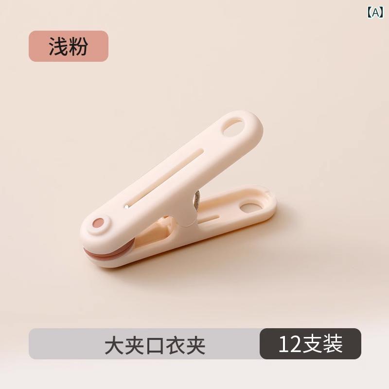 跡が 残らない 防風 洗濯 ばさみ 家庭用 学生用 寮用 小型 クリップ 多機能 物干し ラック.カラフルカ..