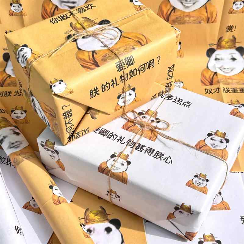 面白 ドラゴン コレクション：の ギフトラッピング ペーパー 大きいサイズ 誕生日 ギフト 包装 紙.カラ..