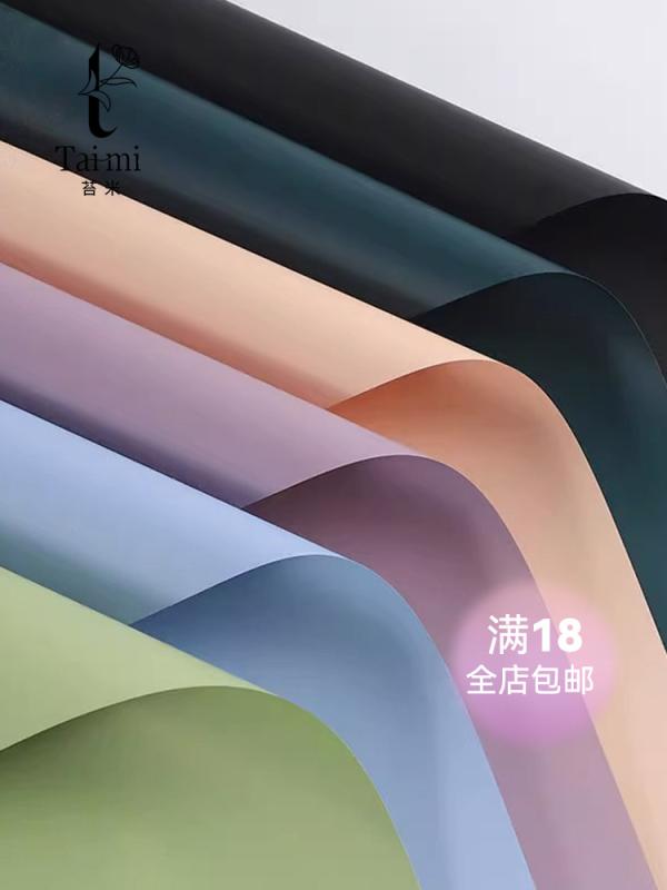 苔や米厚く敷いた上にマカロンや色の紙.おしゃれ花屋で花束包む際に使われる.花アレンジ包装材料と最適