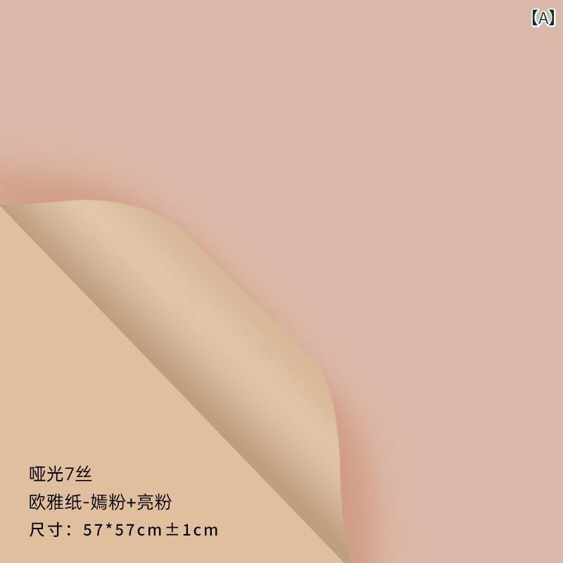 フラワー 包装 資材 2 色 風 紙 フラワーショップ 開店用 フラワーバスケットと ブーケ 防水 フラワーラッピング ペーパー