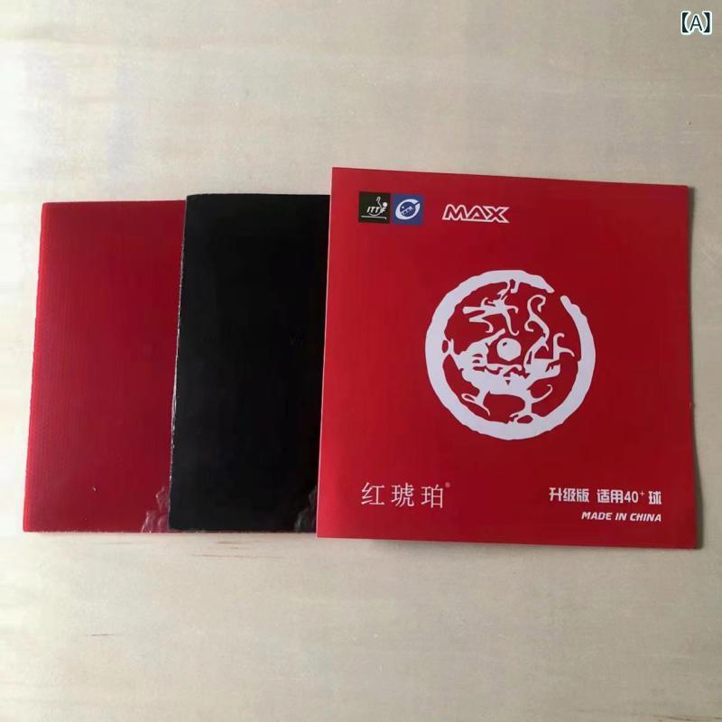 卓球 ラケット ラバー スポンジ 反転 卓球ラケット用 替えゴム トレーニング 練習用 レッド