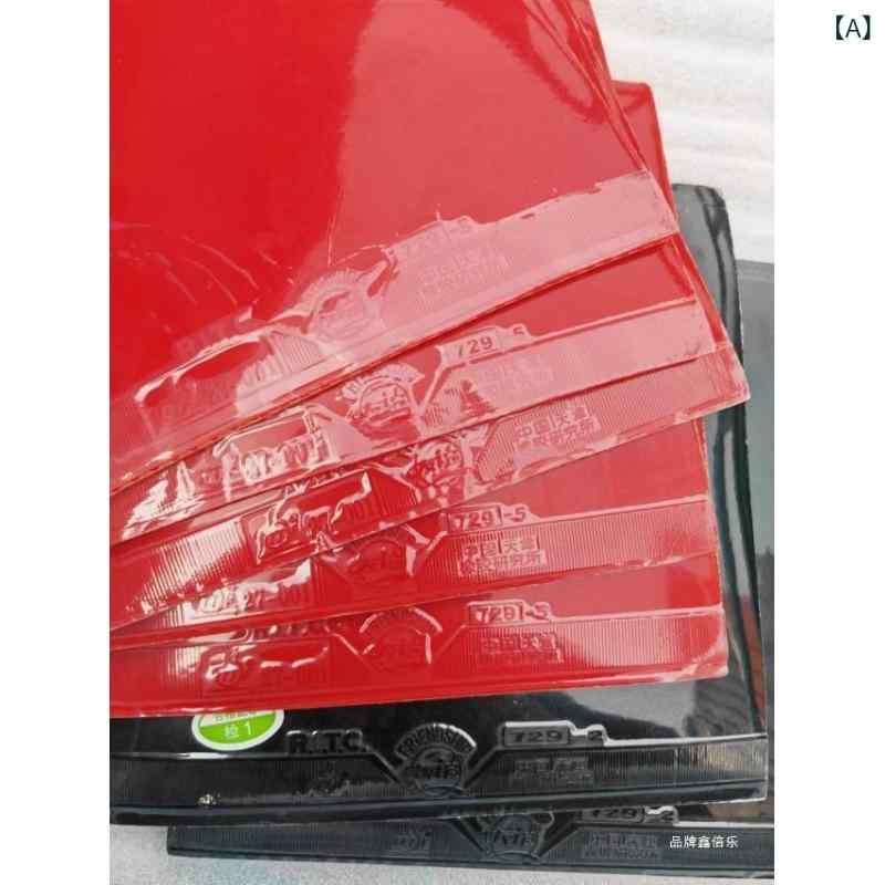 卓球 ラバー 反転 粘着性 練習用 レッド ブラック スポンジ