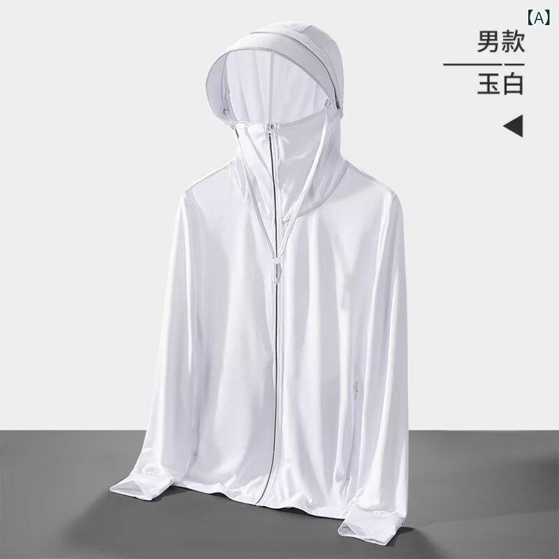 LINEAR shopのアウター 男性用 接触冷感 薄手UVカットパーカー 釣り ウェア ポリエステル 涼しい 通気性 スポーツ アウトドア 白 グレー 青 春夏｜アングル2