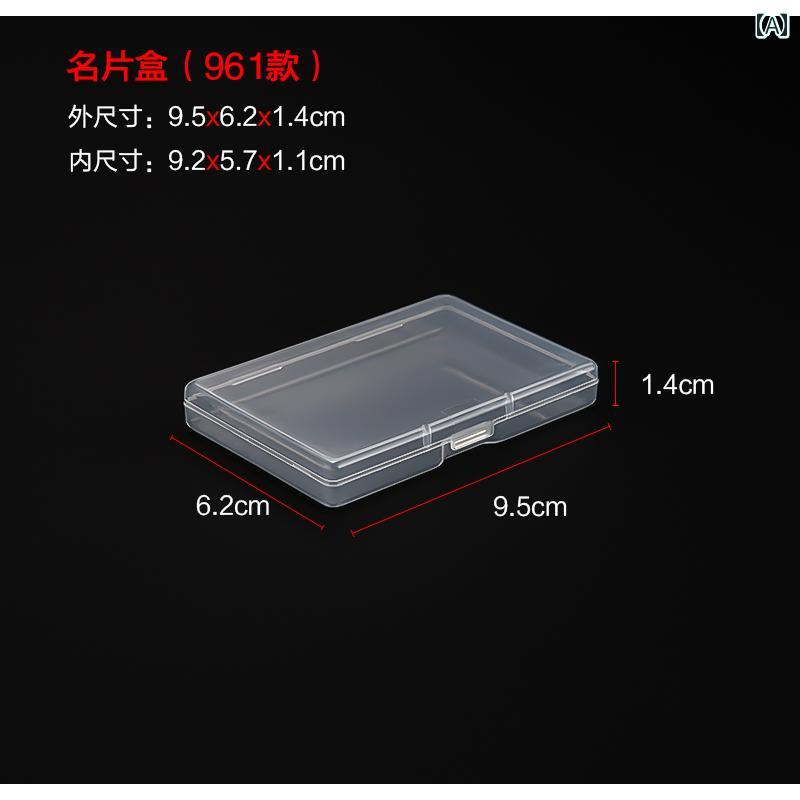 名刺 入れ PP ボックス 長方形の 透明 プラスチック カードホルダー フリップ トップ 部品 収納 梱包 ..
