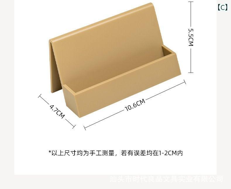 おしゃれ 名刺 デスク トップ ホルダー大容量 トレイ カード 収納 ボックス.カラフルカラーオシャレシンプルスタイル