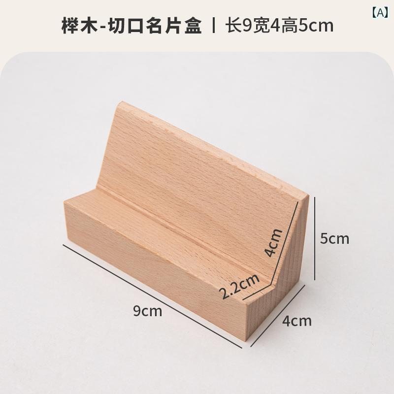 おしゃれ ブラック クルミ ブナ の 名刺 ホルダー 無垢材の デスク トップ 収納 ボックス 豪華 受付 デ..