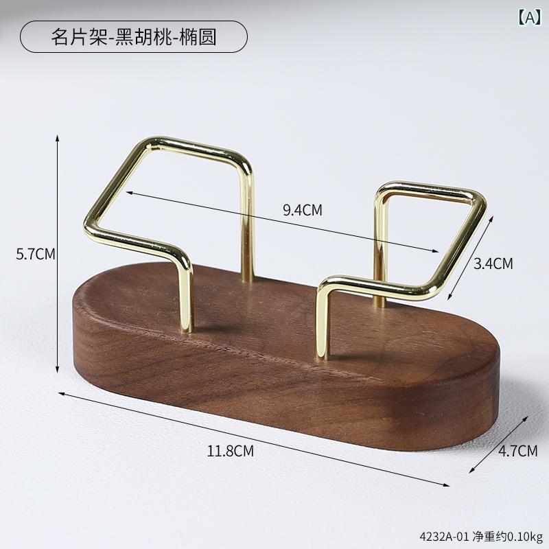 ビジネス デスク トップの ブラックウォールナット 名刺 ホルダー おしゃれ 受付 オフィスの 無垢材 ホ..