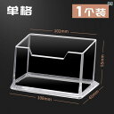 アクリル ディスプレイ スタンド 名刺 入れ ビジネス ホテル フロント ブース カードホルダー 展示用 収納 ボックス.オシャレ