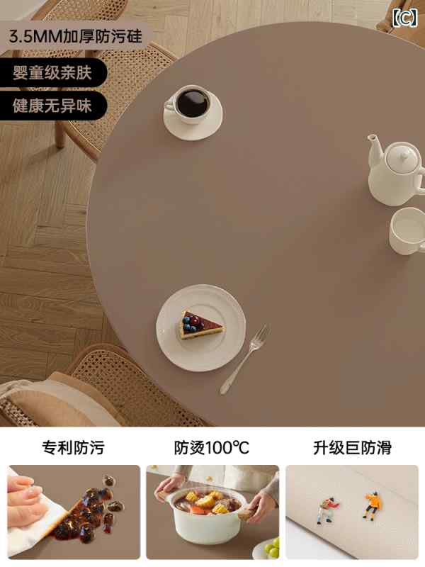 2025年 豪華 ラウンド テーブル マット 防水 耐 油 洗濯 不要 コーヒー プロテクター.カラフルカラーオシャレ