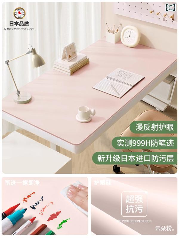 デスク マット 学生・ 子供用 学習 カバー ライティングデスク クロス オフィス 保護.カラフルカラーオシャレシンプルスタイル