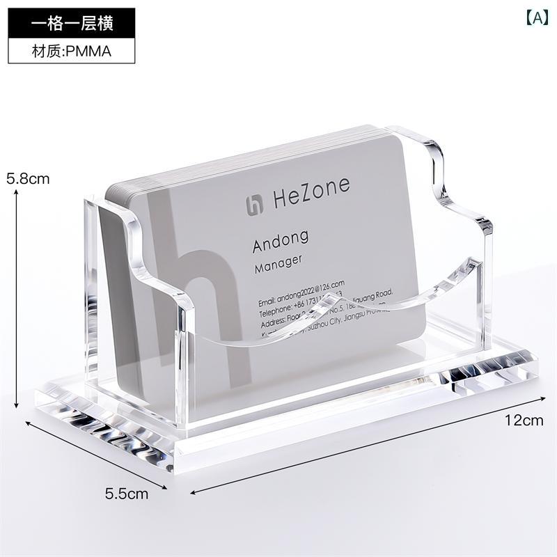 アクリル 名刺 ホルダー オーガナイザー大容量 透明 厚み あり マルチ コンパートメント カード ラック オフィス ショー ルーム 受付 収納・ 整理 展示 ...