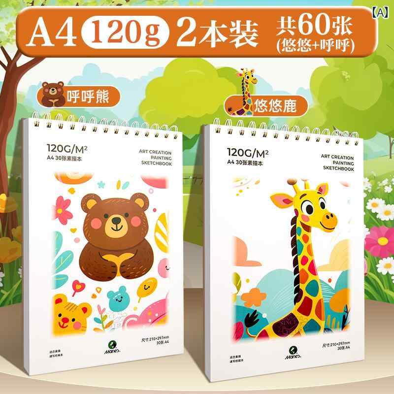 A4 厚手お 絵かき 帳 8 k スケッチ ブック アート 画用紙 小学生 子供 幼稚園 児の 持ち 運び 可能な 空白の 落書きお