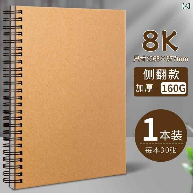 8 k スケッチ ブック 美術 学生 厚手の 小学生 描画 手 描きの 本 色 鉛筆 A4 サイズ スパイラル ラッピング 付きの プロ 仕様の 空白 ハード カバー 極 厚の 水彩 画 ガッシュ