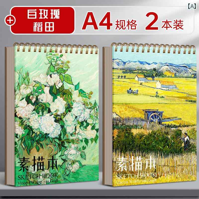アート 空白 スケッチ ブック 描画 手 描きの な 用紙 絵画 A4 色 鉛筆 ノート 8 k サイズ 子供 大人 小学生 美術 学生 白紙 八つ 折り