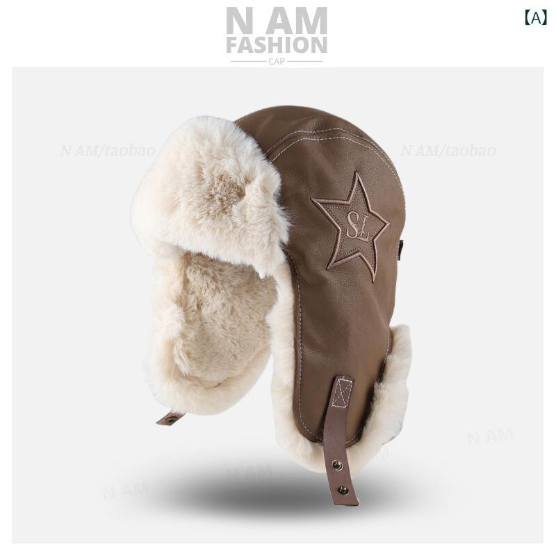 ニット帽 男性用 防寒 耳当て付き スキー 帽子 秋冬 アウトドア PUレザー 保温 スノーボード 飛行帽