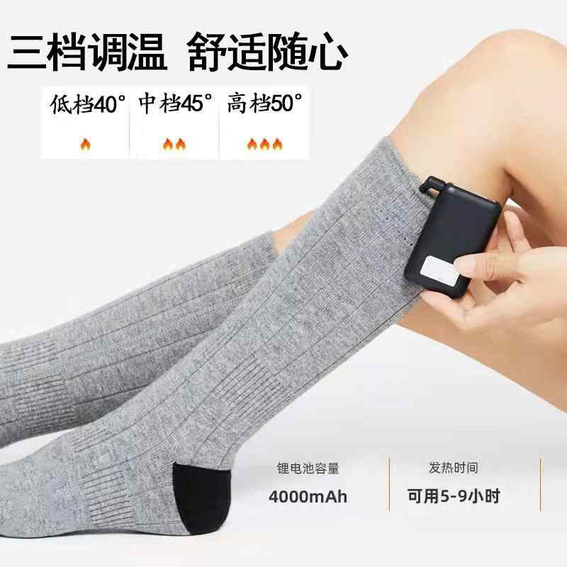 靴下 発熱ソックス 高機能 あったか靴下 防寒 厚手 コットン混紡 スキー アウトドア スポーツ ブラック..