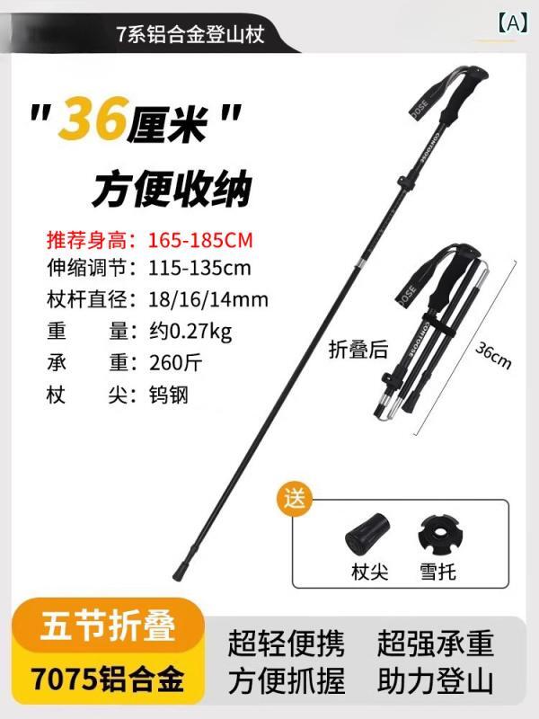 登山杖 男性用 女性用 カーボンファイバー製 折りたたみ 伸縮式 トレッキングポール 2本セット アルミ合金 7075 軽量 160g 170g EVAグリップ 衝撃吸収 登山 杖 スティック 雪山 ハイキング アウトドア