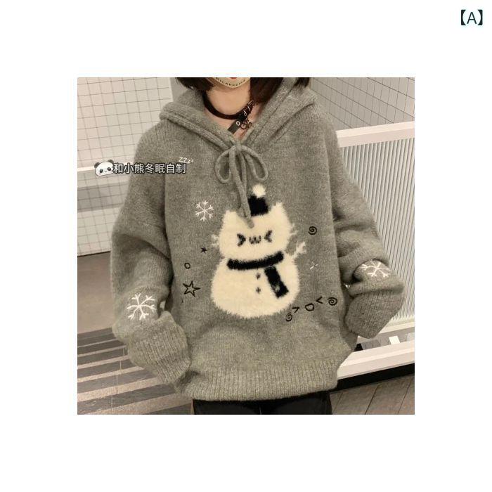 Rakuten - ニット レディース 秋冬 连帽 雪だるま ゆったり 柔らかい 暖かい トップス プルオーバー 厚手 長袖 かわいい カジュアル 普段使い 韓国 デート