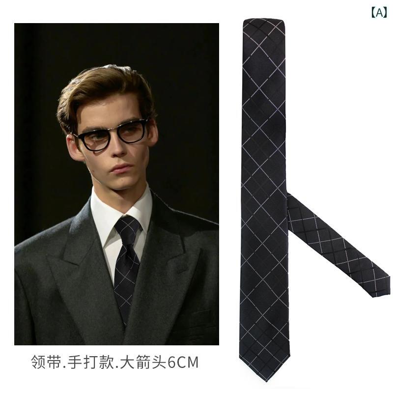 英国 カレッジ 黒 手結び メンズ ネクタイ チェック 6cm 細め カジュアル ビジネス スーツ 手作り 格子柄 スリムタイプ