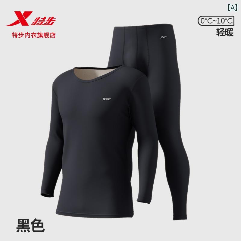 Xtep 保温 下着 メンズ 秋冬 青少年 ズボン メンズスーツ 本物 インナーウェア トップス ボトムス 高品質 羊毛発熱素材