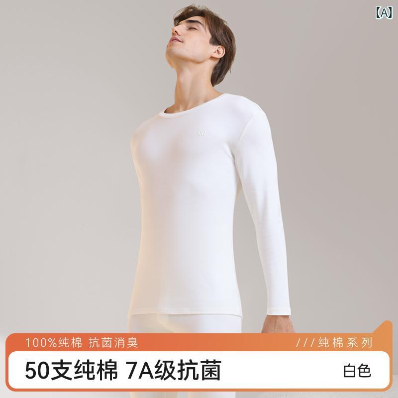 保温 下着 セット メンズ 綿 秋 ズボン ボトムス セーター ライン パンツ 薄手 インナーセット コットン製 毛糸製 ホワイト