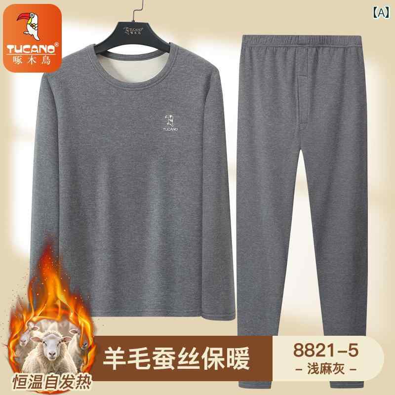 Long-Sleeved - ドイツ ベルベット 保温 下着 メンズスーツ 冬 暖かい 厚手 加熱 防寒 薄手 秋 ズボン ボトムス フリース インナーウェア 無地