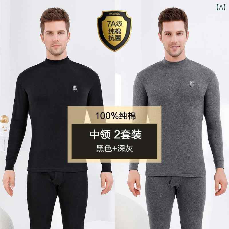 Men'S Underwear - 秋 ズボン メンズ スーツ 薄手 服 綿 セーター 男子 ティーンエイジャー 防寒 保温 下着 無地 ニット生地 ラウンドネック