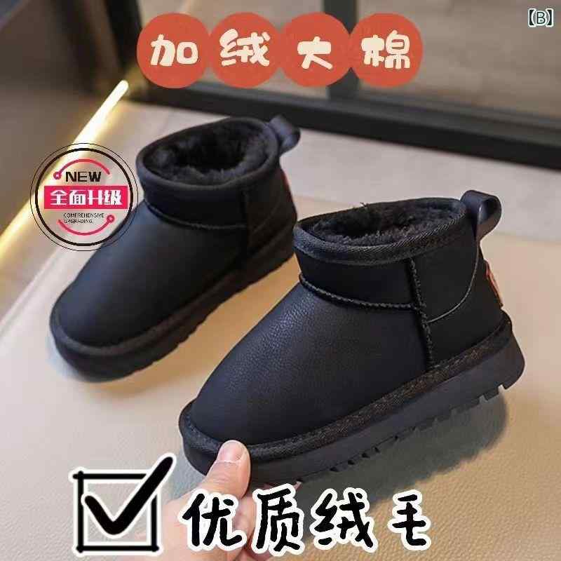 靴 キッズ スノーブーツ 大童 防水 加厚 防寒 ボア付き 子供靴 男の子 女の子 13歳...