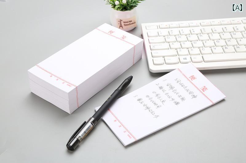 小さめ メモ帳 切り取り式 付箋 携帯用 メモパッド 下書き ノート 便利 用紙 注文 可能 手軽 ポータブル 便箋 白紙 伝言
