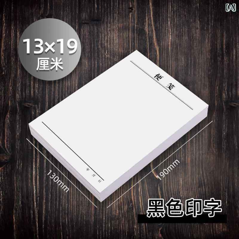 付箋 非 粘着性 白紙 ノート 下書き メモパッド おしゃれ 切り取り 小さめ 大きめ 厚手 用紙 便箋 便利 手帳 創意 草稿