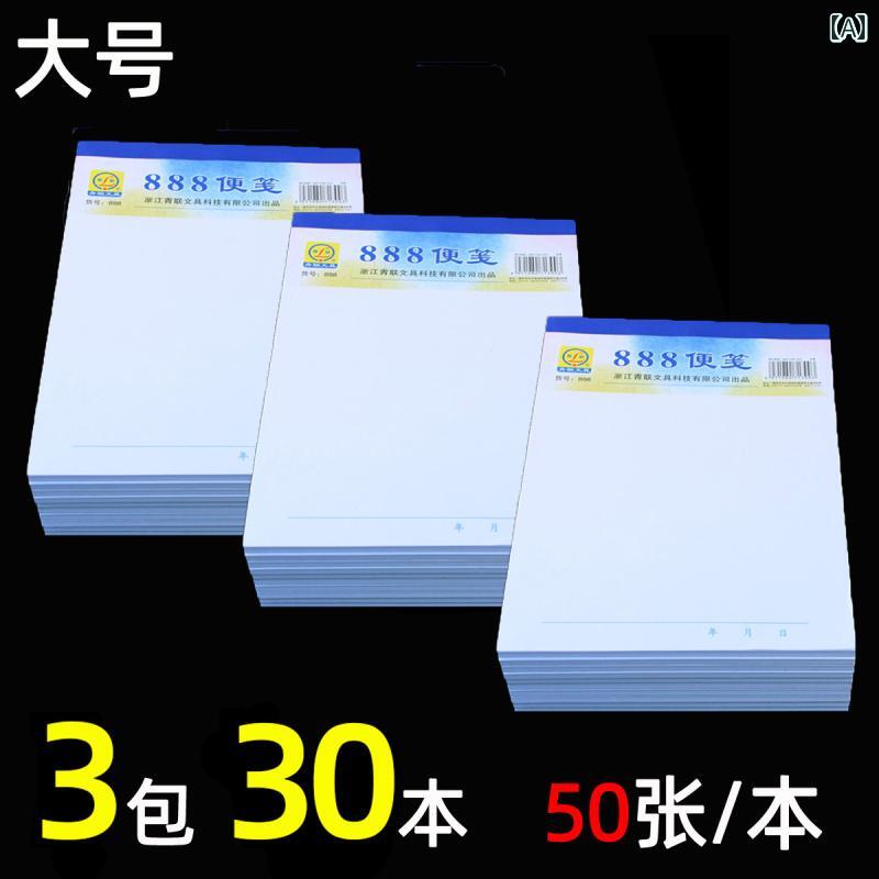 メモパッド ノートパッド ステッカー 下書き 用紙 ブック 切り取り 白紙 粘着 メモ メッセージ 小型 携帯用 ラベル メニュー 資料