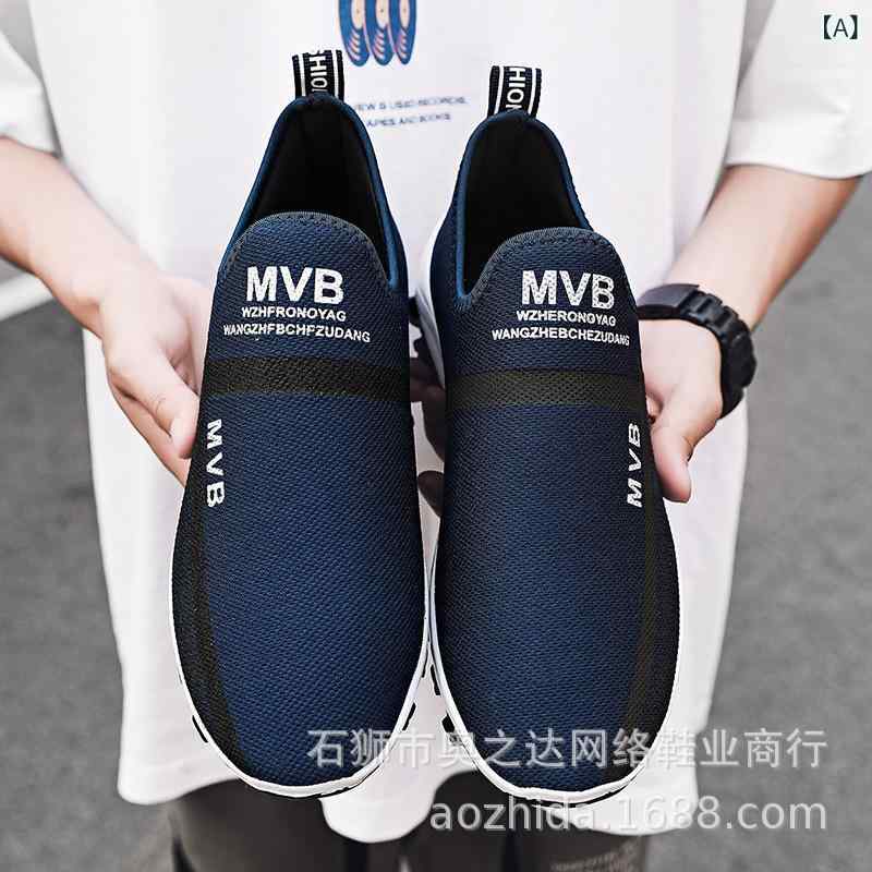 Rakuten - 登山靴 メンズ アウトドアシューズ 男性用 スリッポン スニーカー スポーツ 運動靴 ローカット メッシュ 軽量 撥水 通気性 疲れない 歩きやすい 滑り止め 春夏秋冬 ブルー ブラック