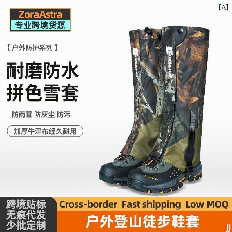 レッグカバー レディース メンズ 登山用 スパッツ 防水 ゲイター 撥水 防 грязевик...