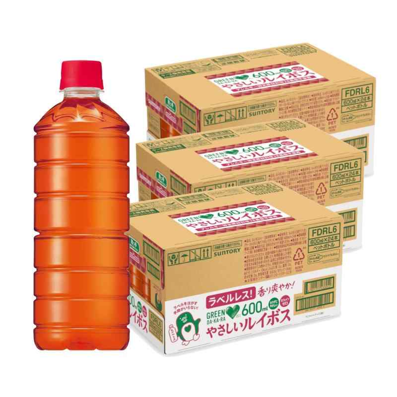 ルイボス ラベルレス