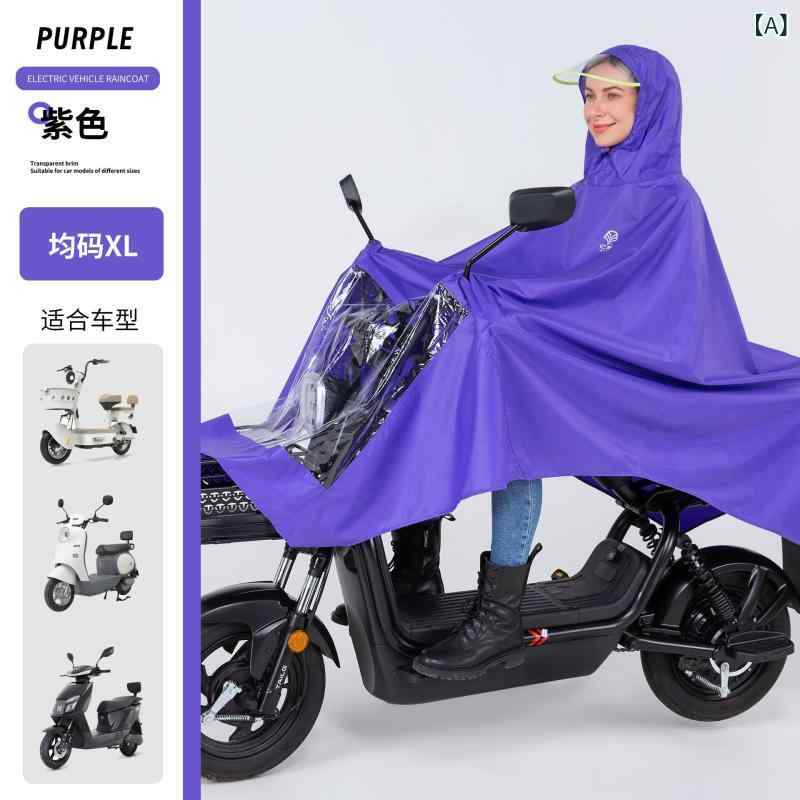 ・雨具用途: バイク/スクーター用レインコート・雨衣の厚さ: レギュラー・生地の厚さ: 厚手20シルク・雨衣生地: 織物・防水接着層: PVC接着剤・対象: 大人・適用人数: 1人・色: 紫、ローズレッド、マルーン、ダークブルー、スカイブルー、ロイヤルブルー・サイズ: フリーサイズXL・スタイル: 万能・製品カテゴリ: レインコート、レインポンチョ・重さ: 約500g