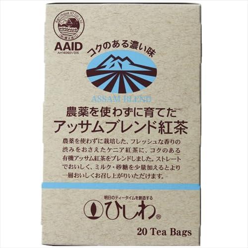 菱和園 農薬を使わずに育てたアッ�