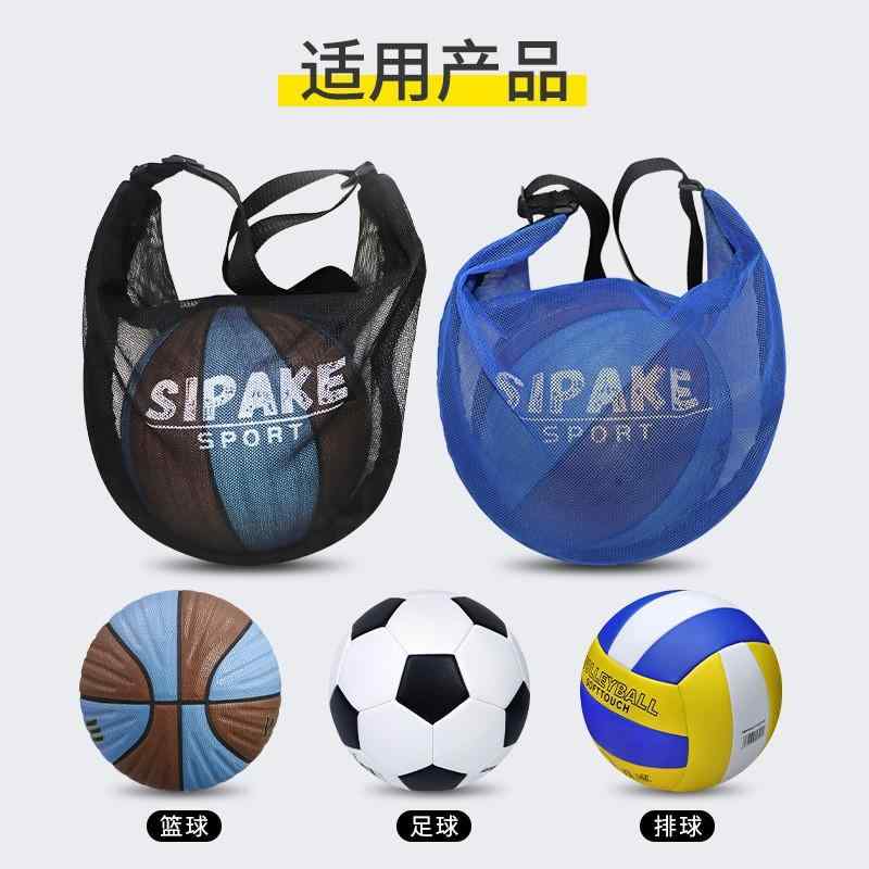 バスケットボール バッグ ショルダーバッグ メッシュ ネット 子供用 バレーボール サッカー 収納 男性用 女性用 スポーツ