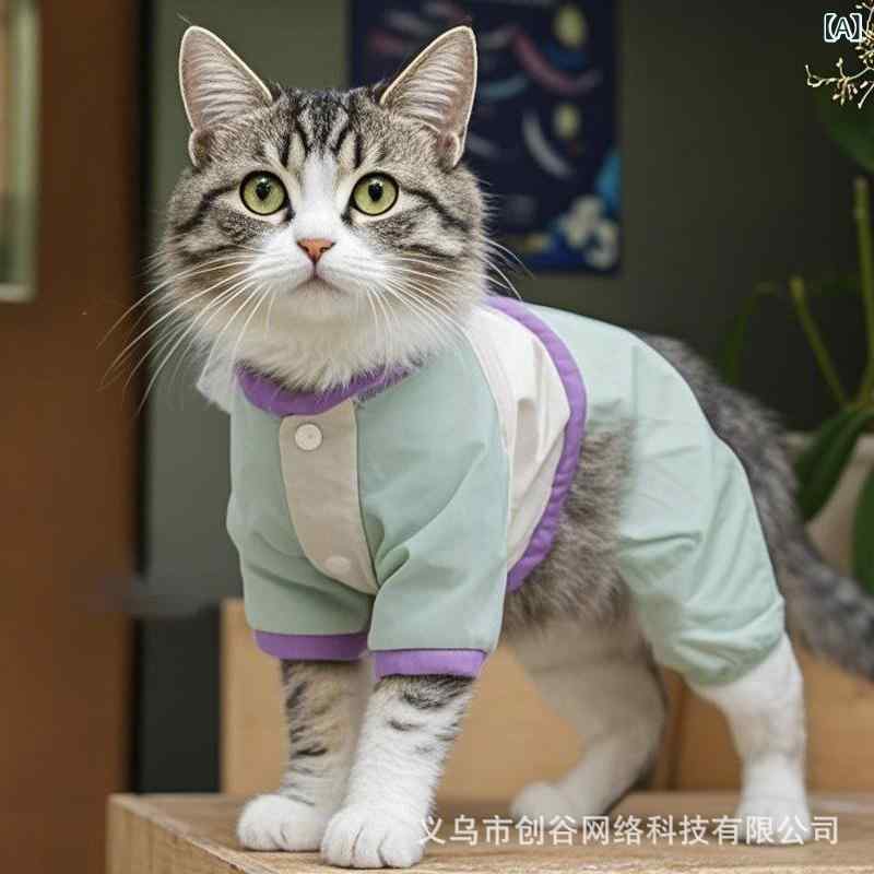 ペット用レインコート 犬猫用 防水 防風 厚手...の紹介画像2
