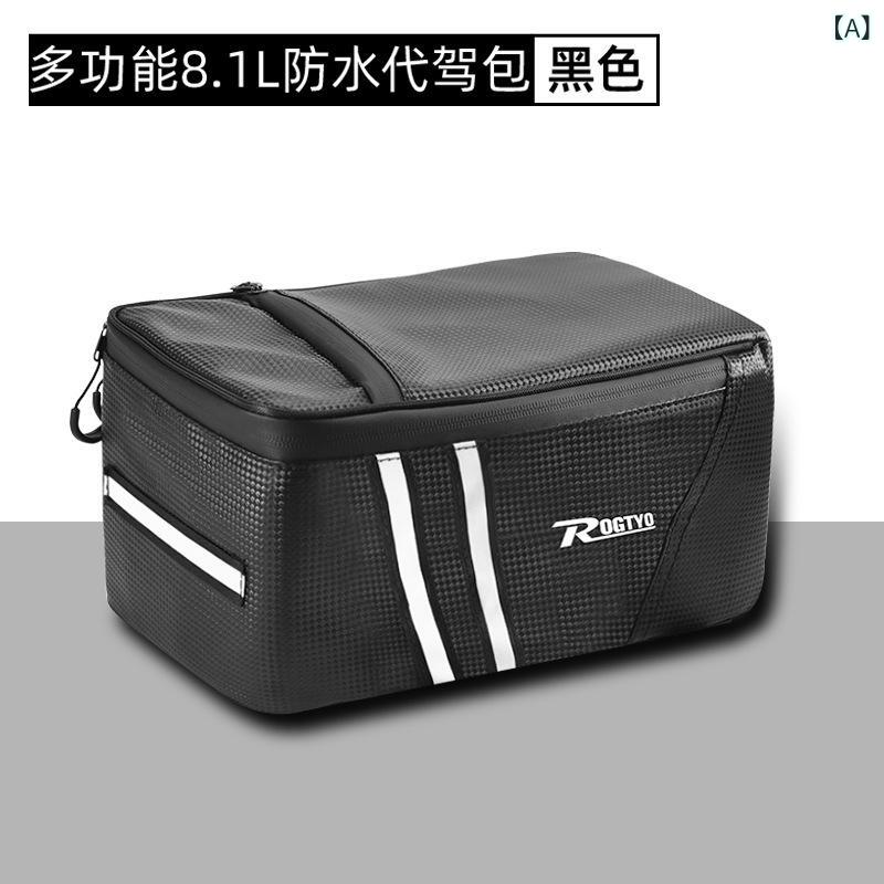 自転車 バッグ 後付け 大容量 リアバッグ 収納 防水 PUレザー サイクリング ロード...