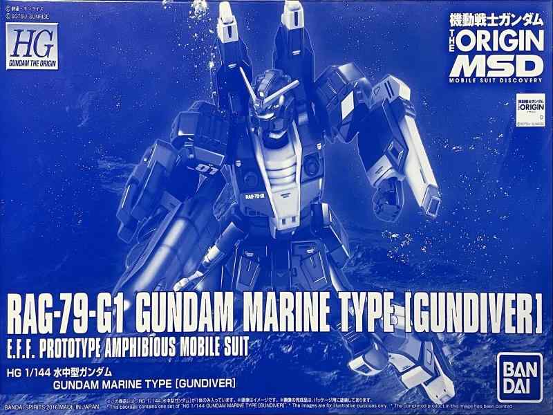 【中古】HG 機動戦士ガンダム ジ・オリジン 1/144 水中型ガンダム プラモデル(ホビーオンラインショップ)