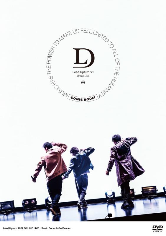 Lead Upturn 2021 ONLINE LIVE ~Sonic Boom &amp; GuiDance~ DVD(特典なし)