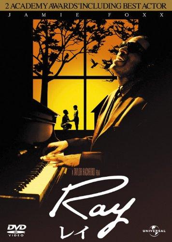 【中古】Ray／レイ 【ベスト・ライブラリー 1500円:ミュージカル&amp;音楽映画特集】 [DVD]